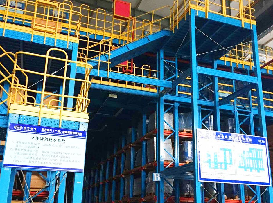 東方電氣集團(tuán)三層閣樓平臺(tái)貨架【易達(dá)貨架】 東方電氣集團(tuán)三層閣樓平臺(tái)貨架【易達(dá)貨架】