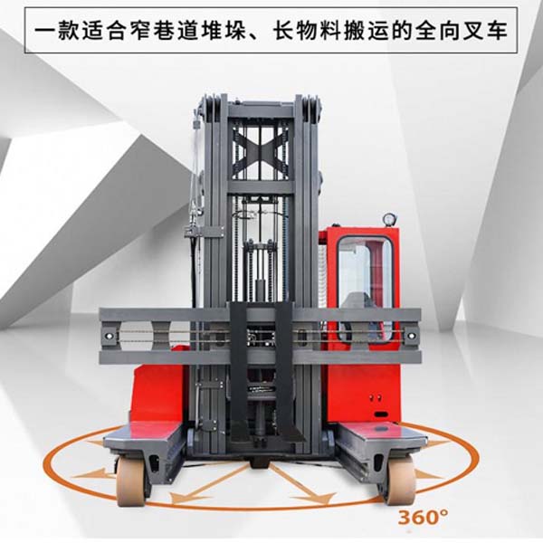 橫瀝重型倉儲貨架 橫瀝重型倉儲貨架