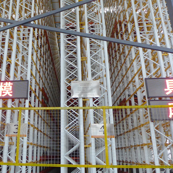 佛山模具貨架廠(chǎng)