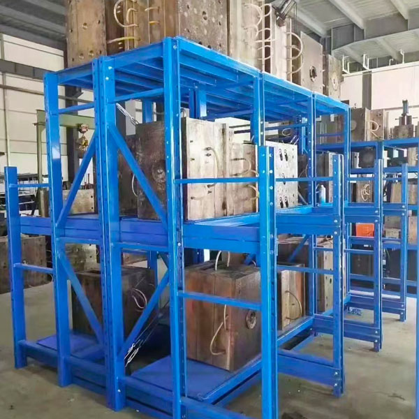 重型模具貨架供應(yīng)商